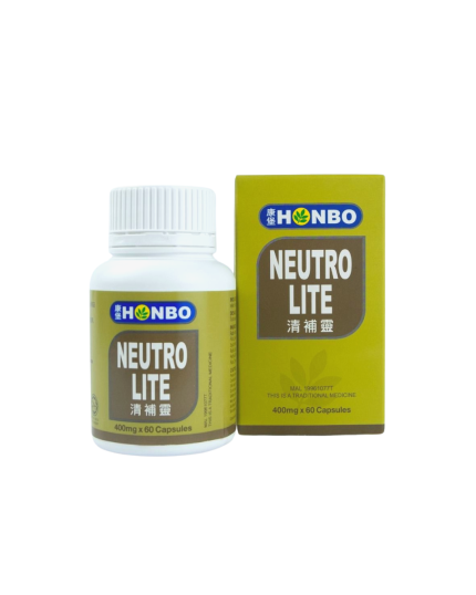 HONBO Neutro Lite (60&#039;s)