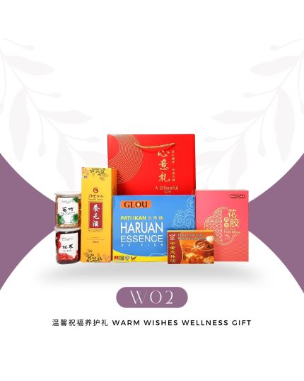 【W02】温馨祝福养护礼 Warm Wishes Wellness Gift