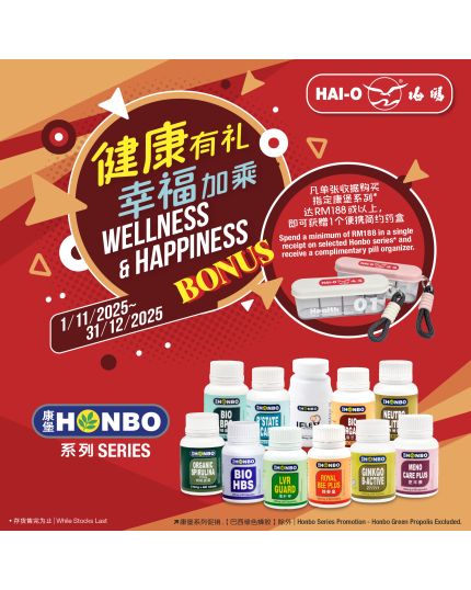 HONBO Royal Bee Plus (90’s)