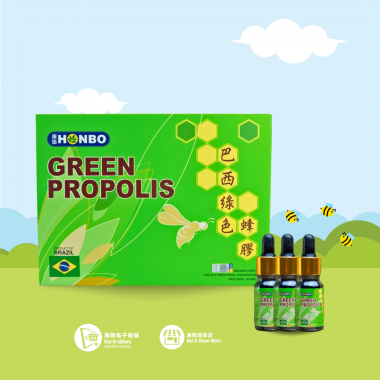 【HONBO】GREEN PROPOLIS - BRAZIL (3'S X 10ML)