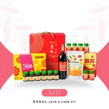 【K01】尊贤爱亲礼 Love & Care Kit