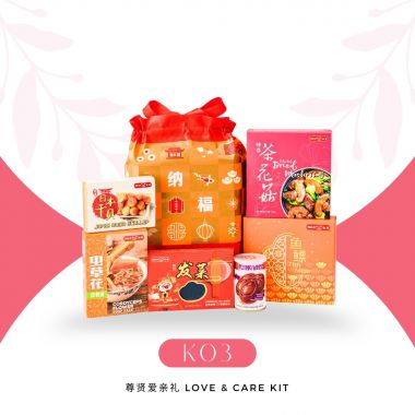 【K03】尊贤爱亲礼 Love & Care Kit