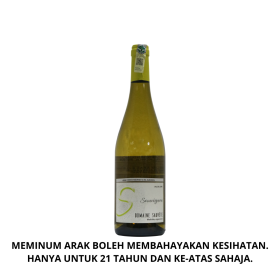 Domaine Sauvète Sauvignon 12.5% (750ml)