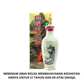 HAI-O Baji Linze Chiew (900ml)
