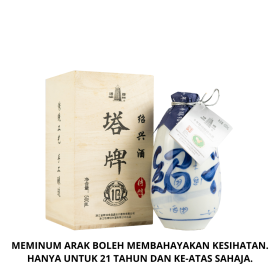 PAGODA BRAND Aged Superior Shao Hsing Chiew - 10 Years (500ml)