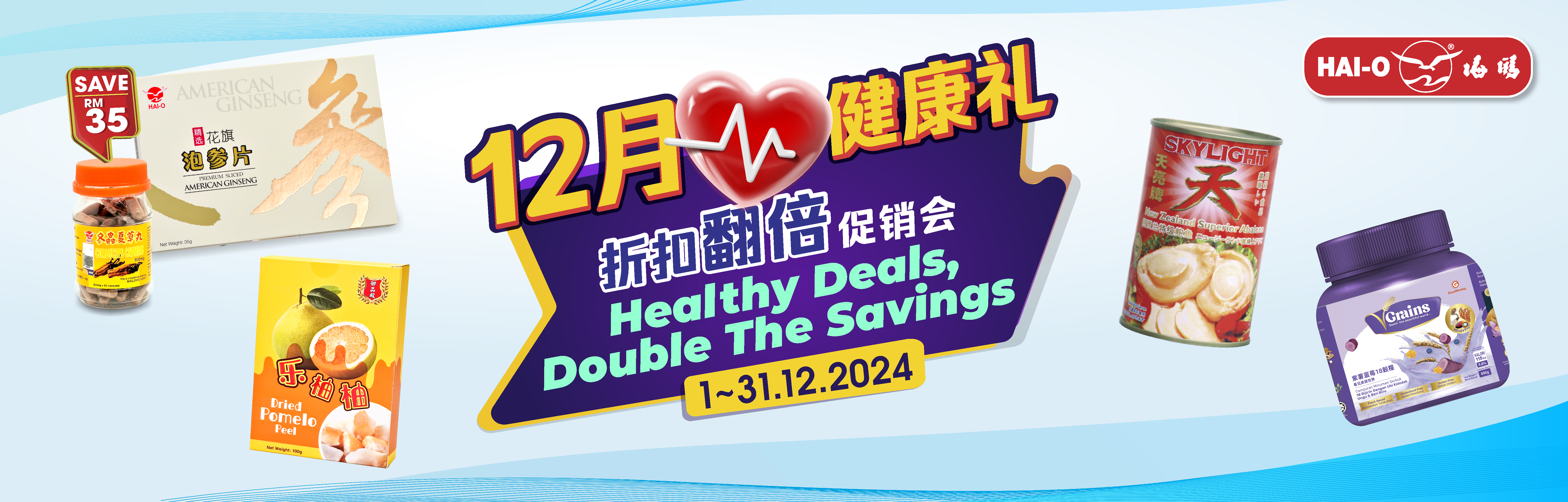 2024 Healthy Deals, Double The Savings