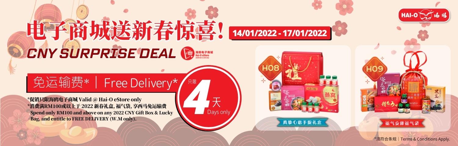CNY Gift Boxes Flash Sale