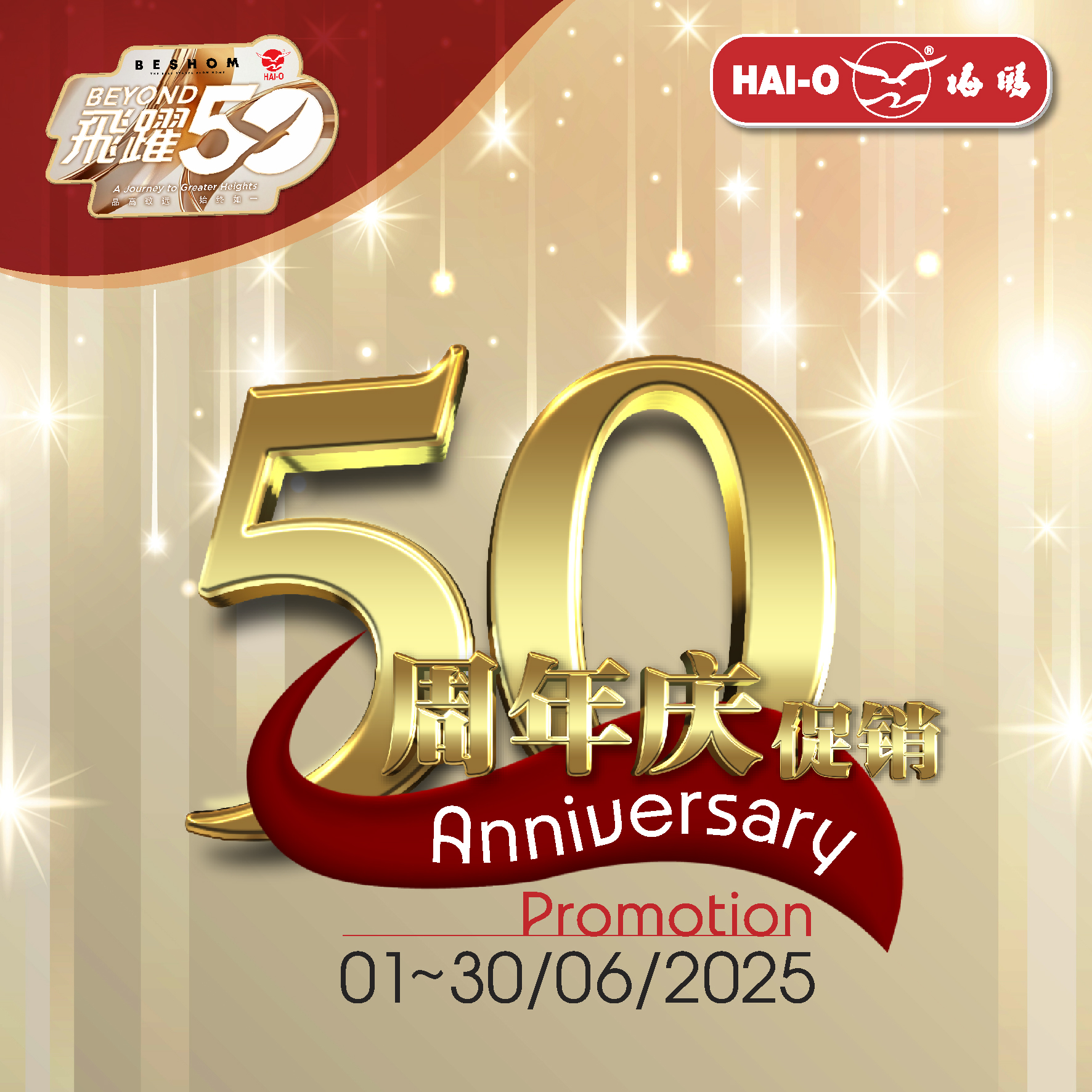 50th Anniversary Sales@ June 2025