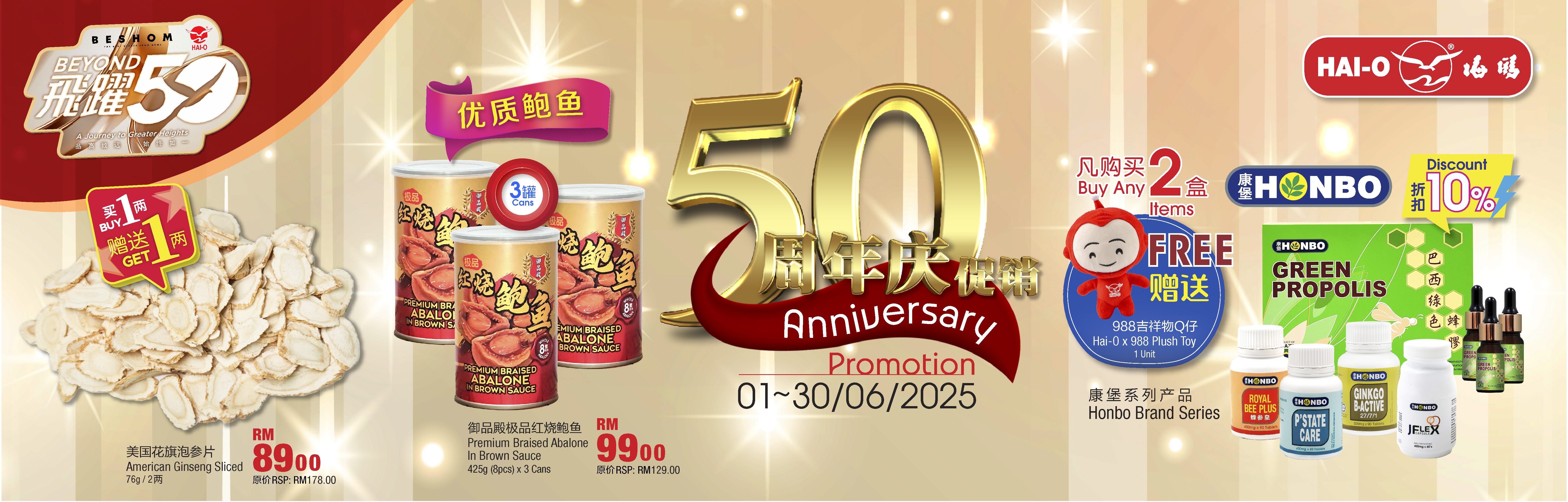 50th Anniversary Sales@ June 2025