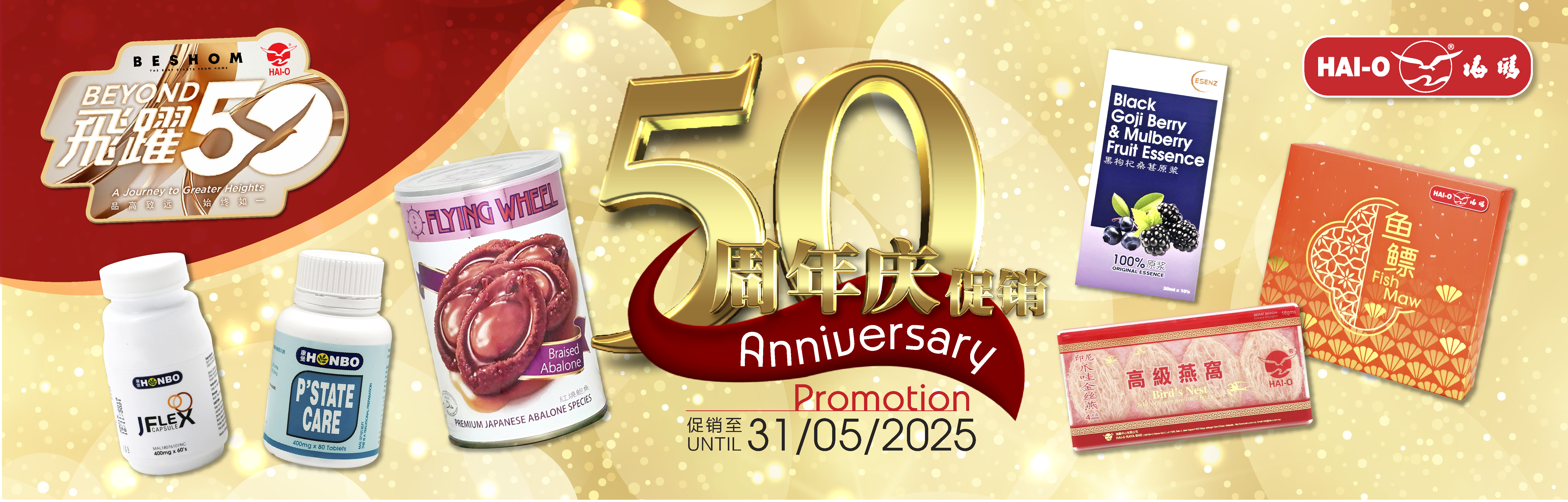 50th Anniversary Sales@ May 2025