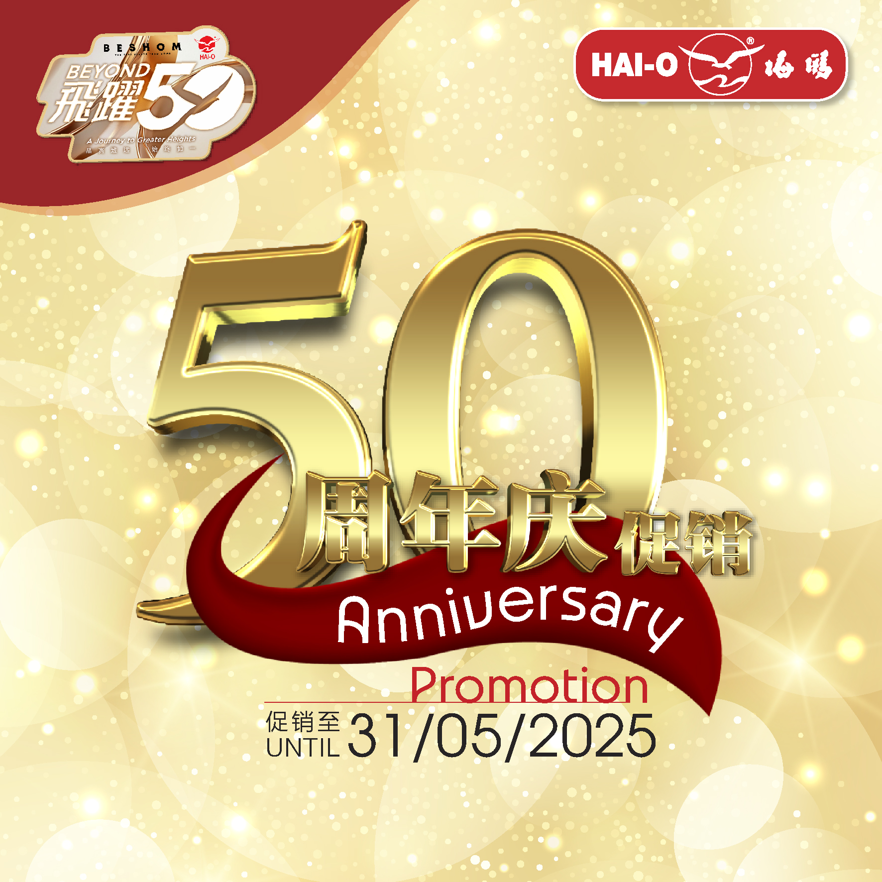 50th Anniversary Sales@ May 2025