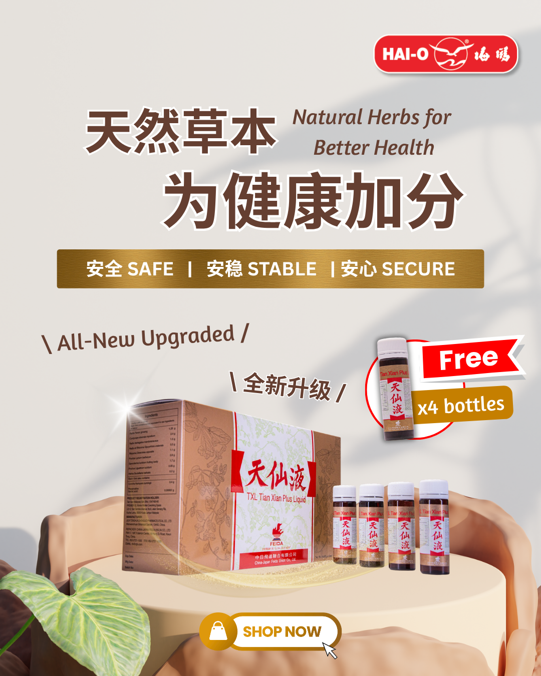 TXL Tian Xian Plus Liquid