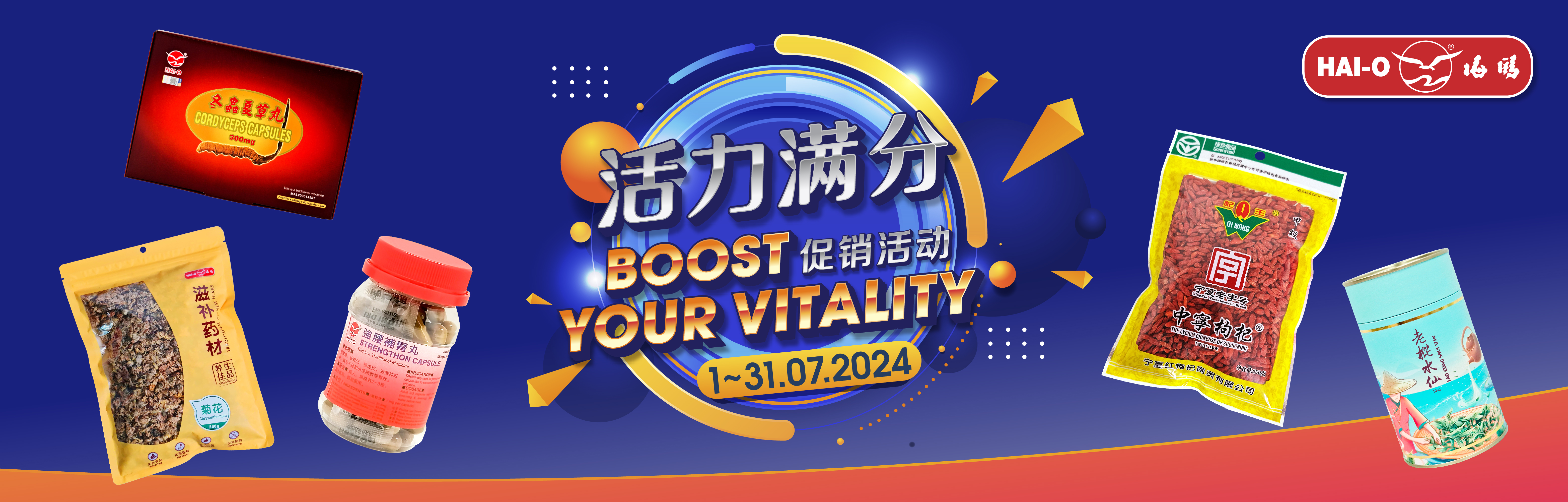 Boost Your Vitality 2024