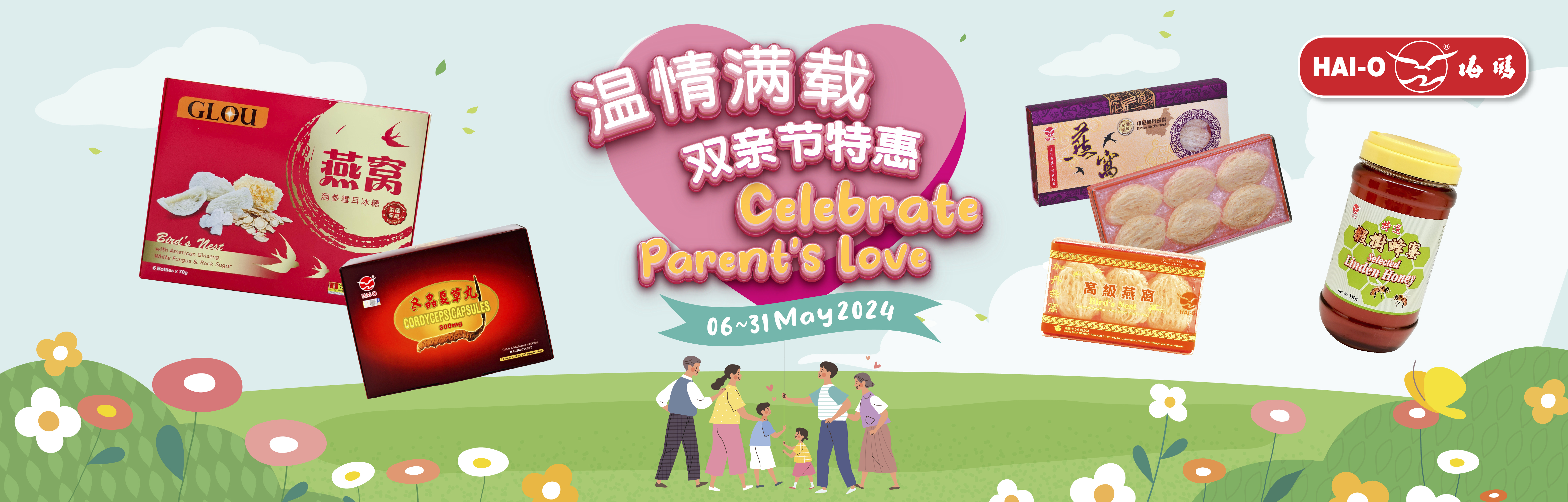 温情满载，双情节特惠 | Celebrate Parents' Love