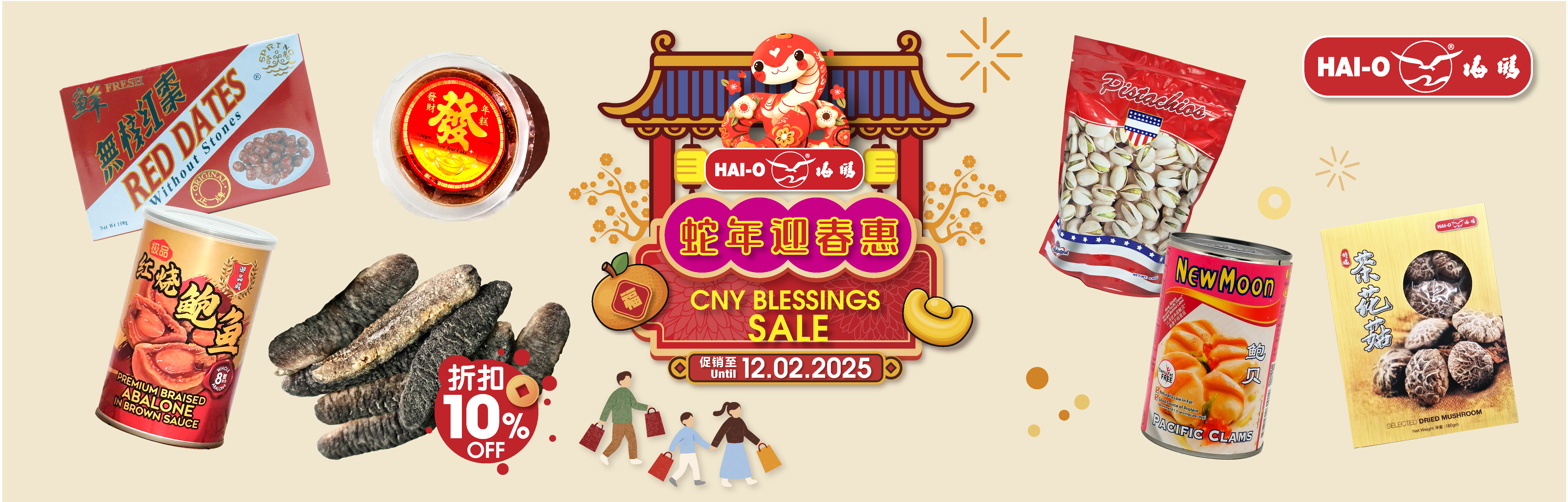 2025 CNY Blessings Sale