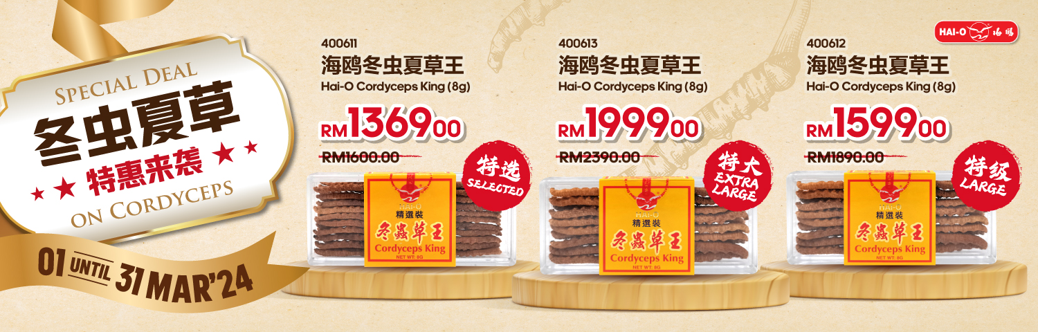 Special Deal on Cordyceps