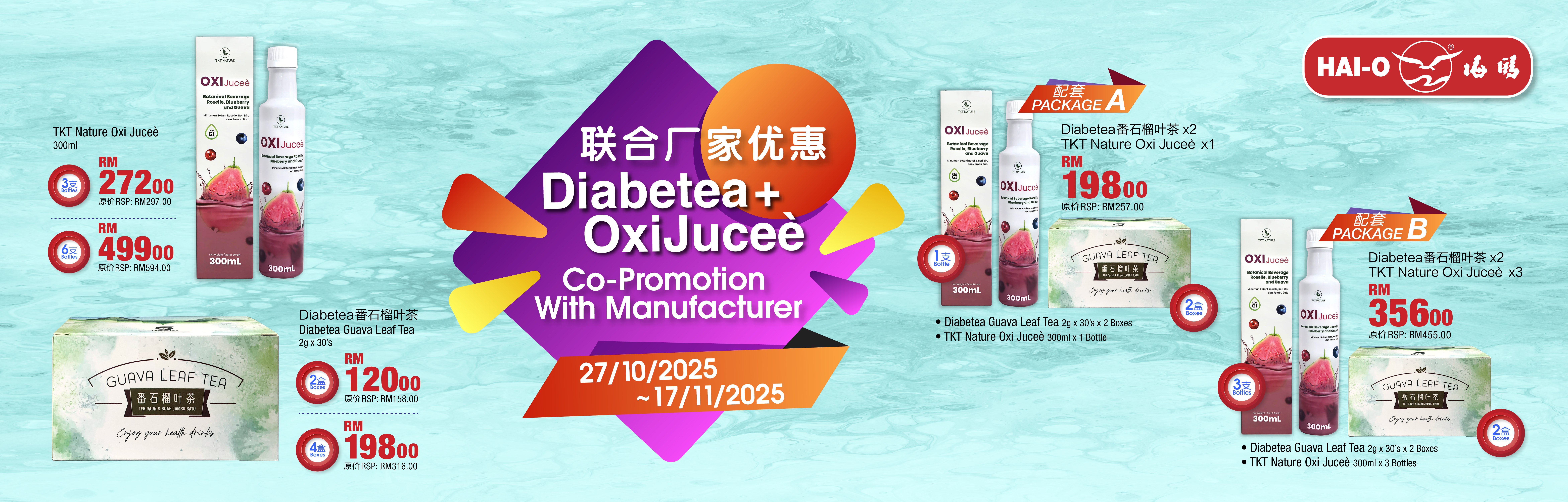 Diabetea + OxiJucee Co-Promotion With Manufacturer @Nov 2025