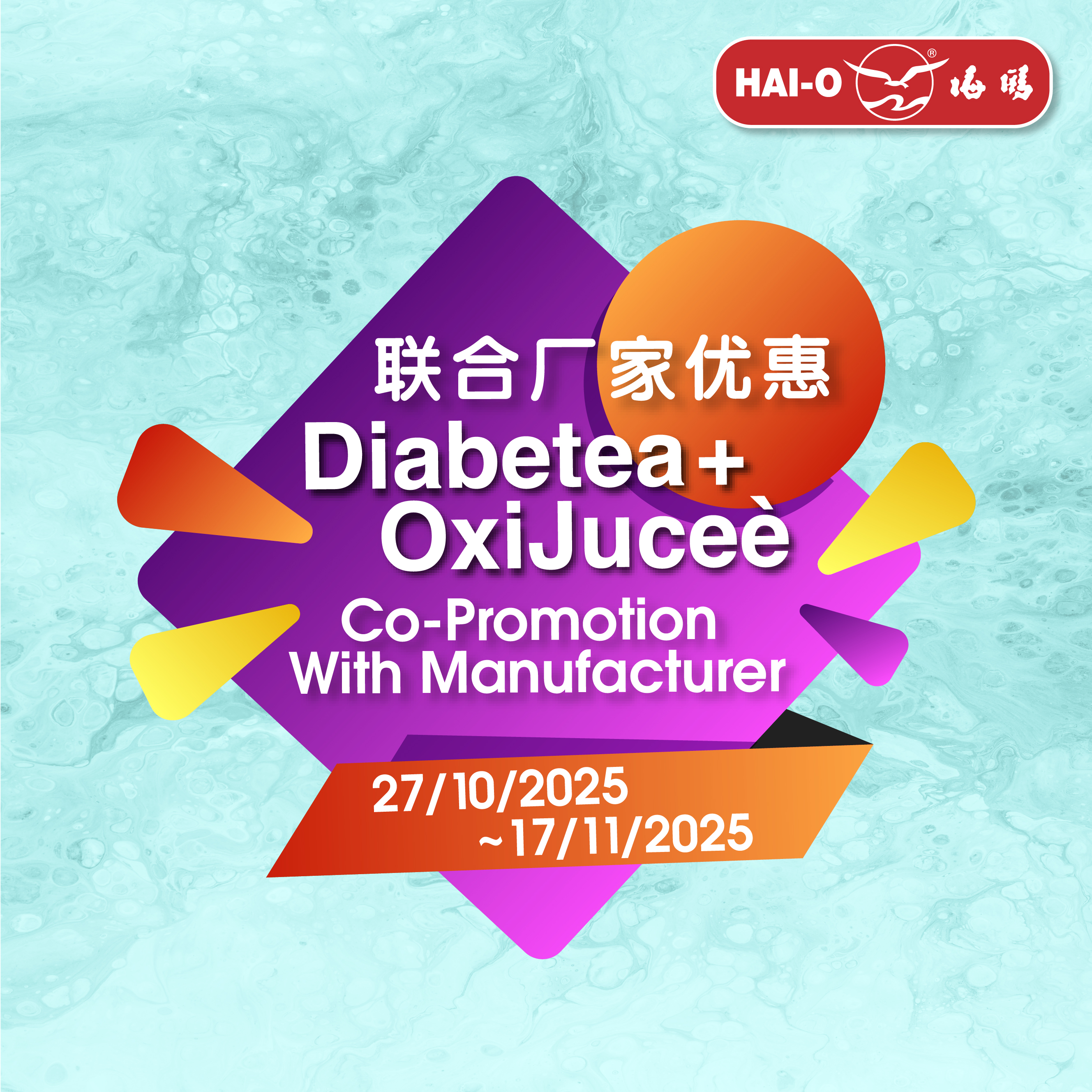 Diabetea + OxiJucee Co-Promotion With Manufacturer @Nov 2025