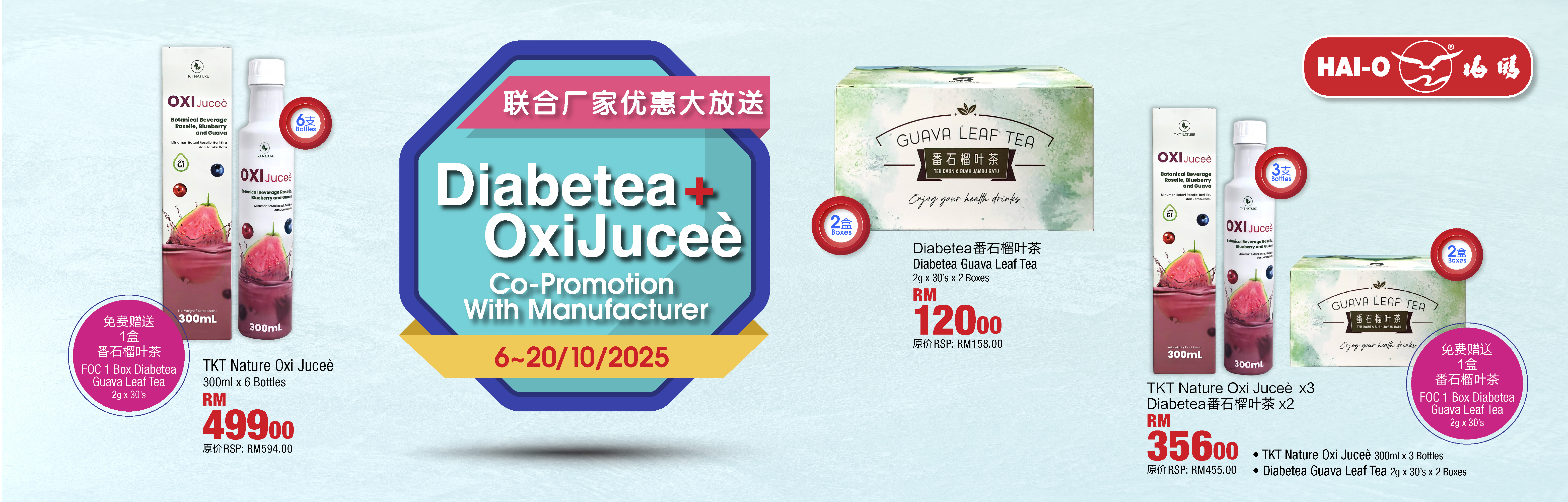 Diabetea+OxiJucee Co-Promotion with Manufacturer