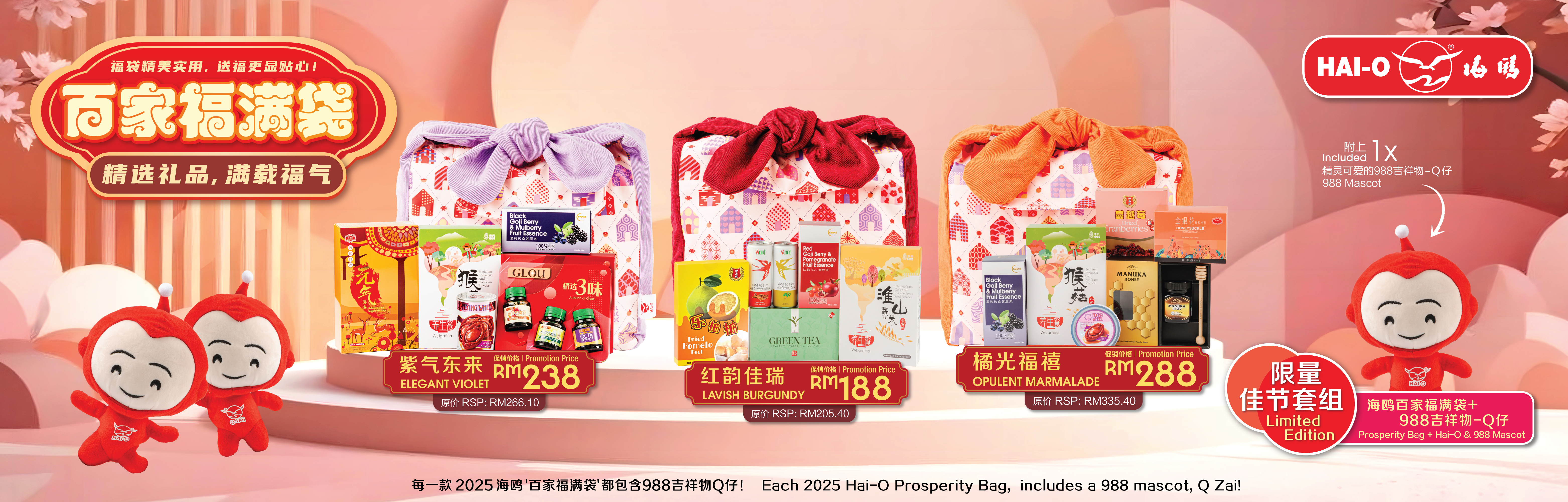 988 Prosperity Bag