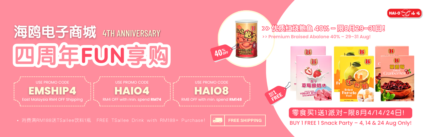 Hai-O eStore 4th Anniversary