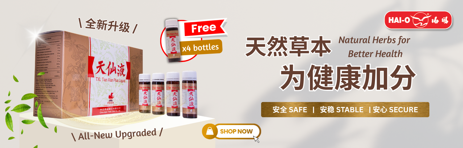 TXL Tian Xian Plus Liquid