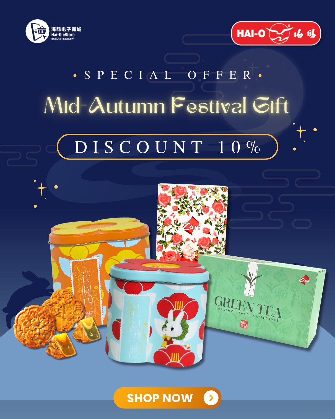 Mid-Autumn Festival Gift @2025