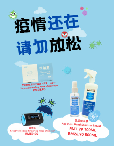 sanitizer-mask-protect