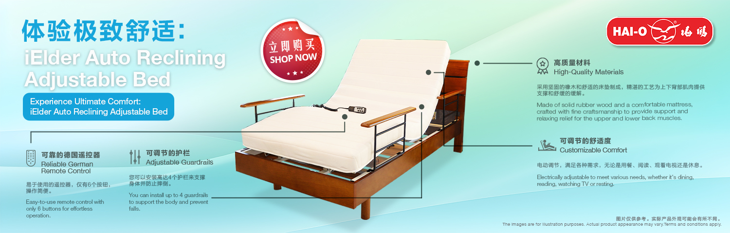 iElder Auto Reclining Adjustable Bed