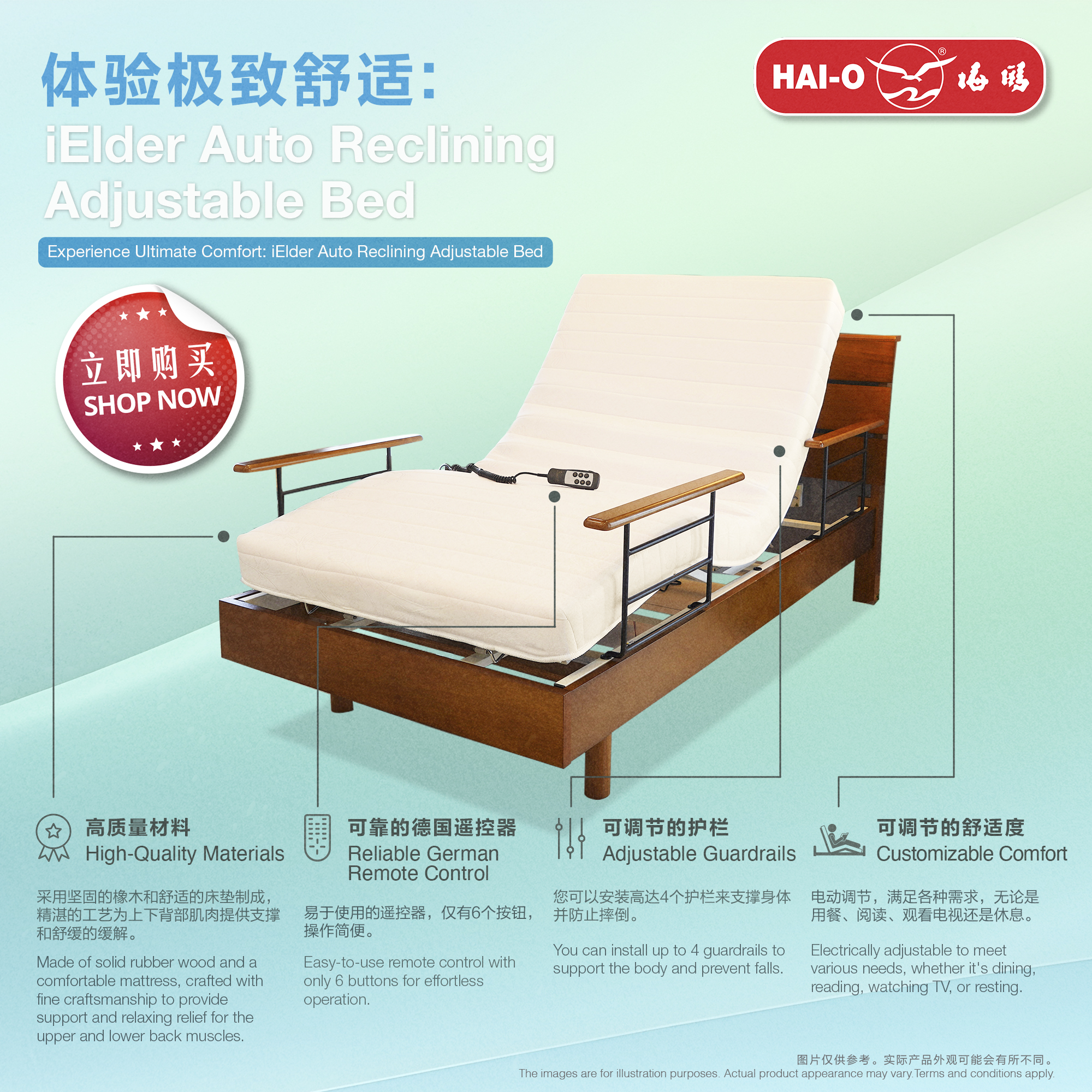 iElder Auto Reclining Adjustable Bed