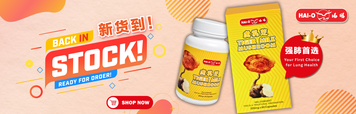 Back In Stock_Tiger Milk Mushroom