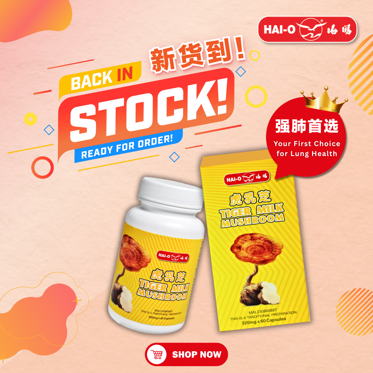 Back In Stock_Tiger Milk Mushroom