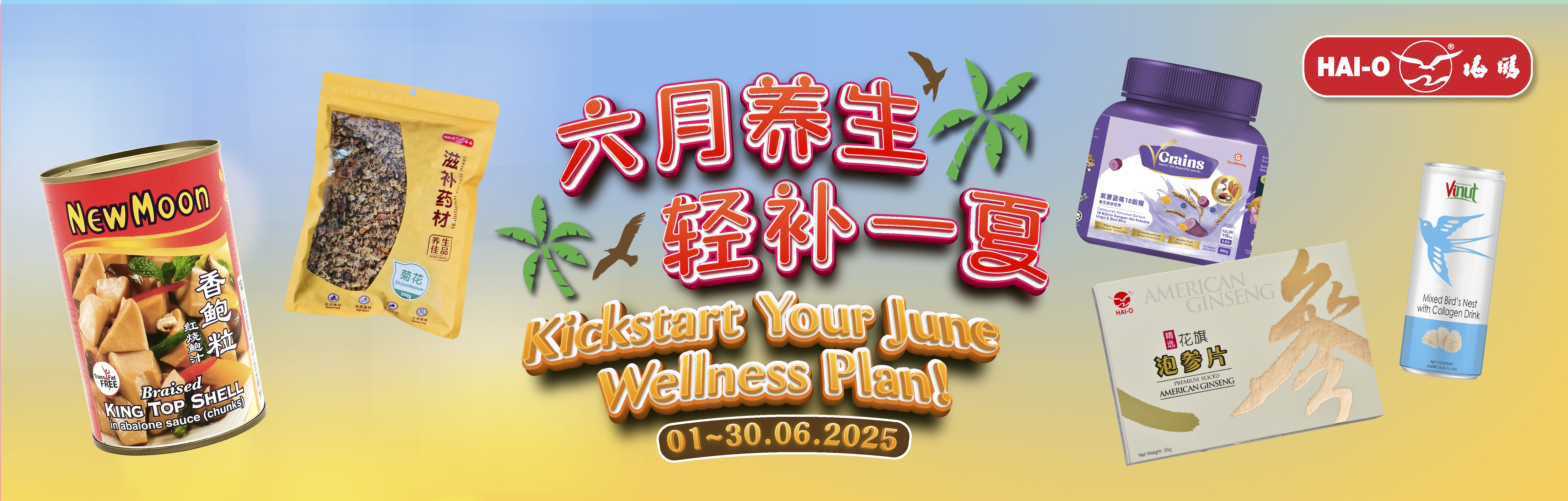 June2025 - Kickstart Your June Wellness Plan