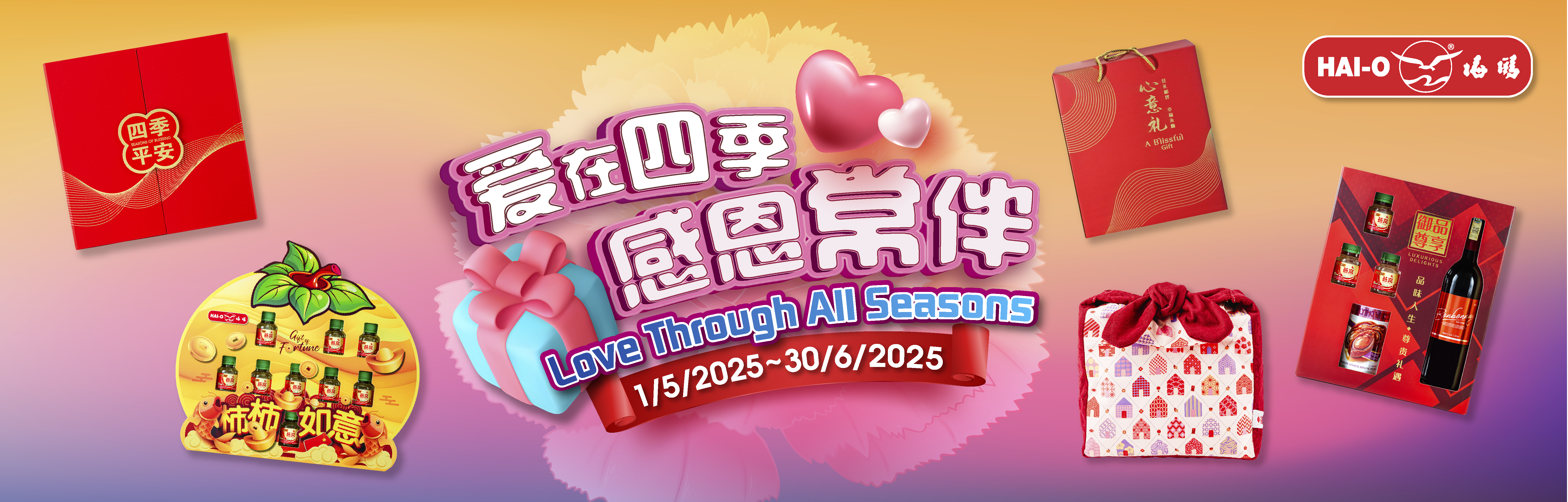 Love through all seasons@May 2025