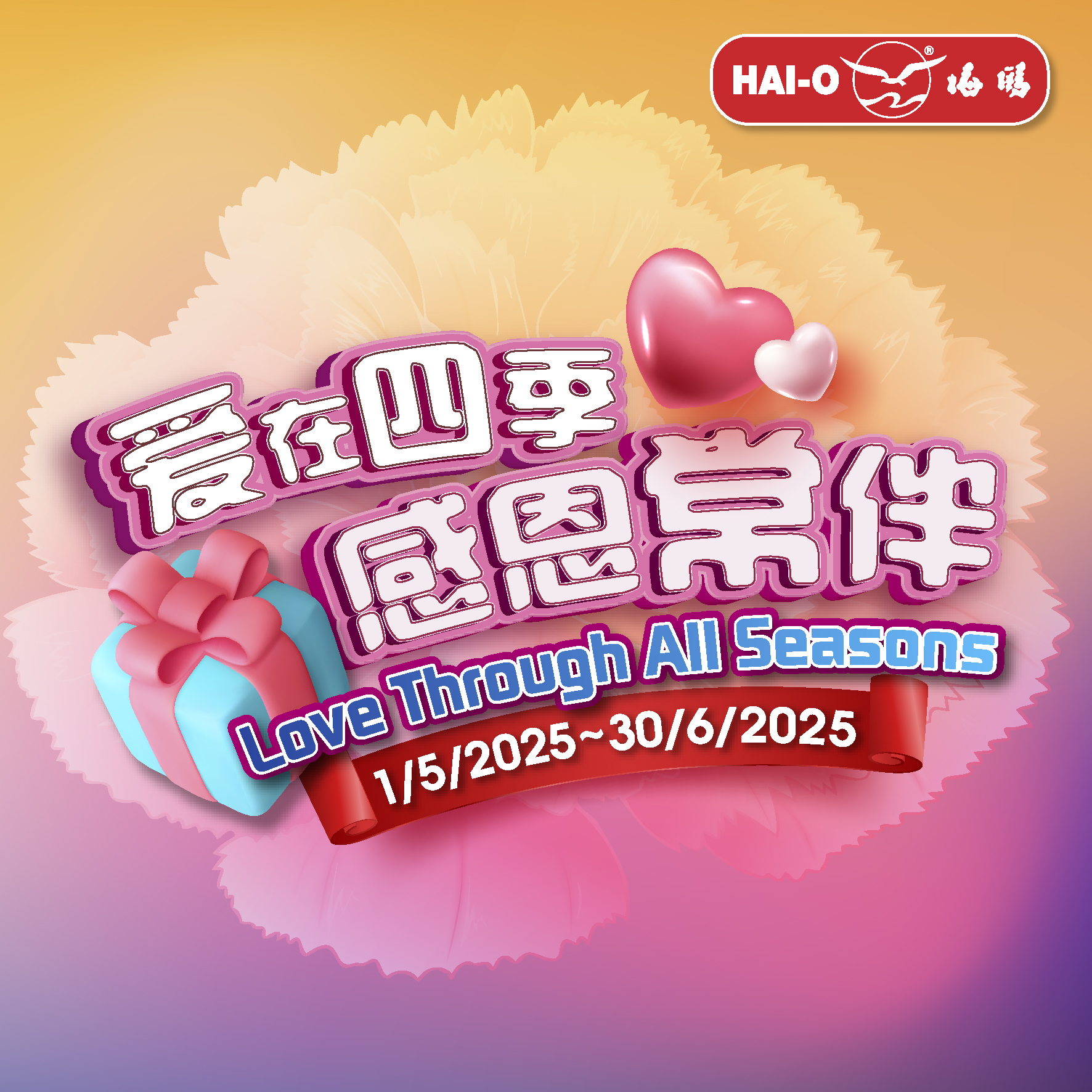 Love through all seasons@May 2025