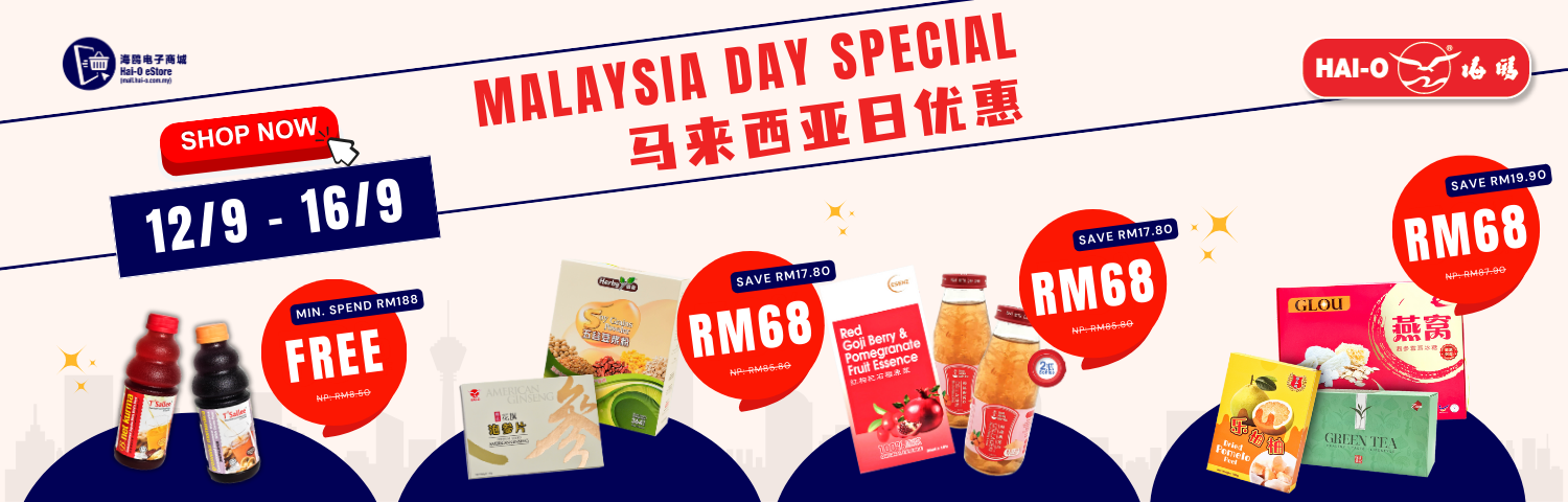 Malaysia Day Special @12/9/25 -16/9/25