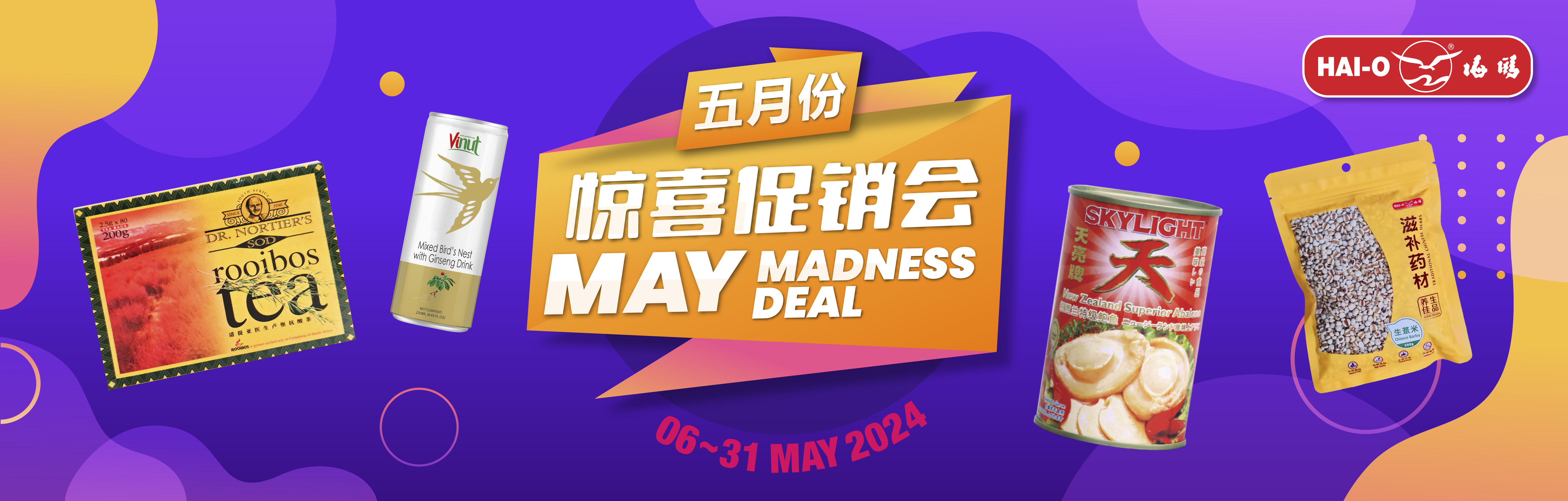 2024 May Madness Deal
