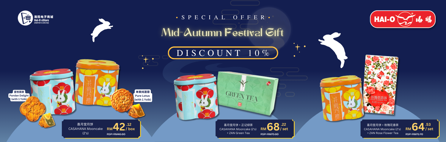 Mid-Autumn Festival Gift @2025
