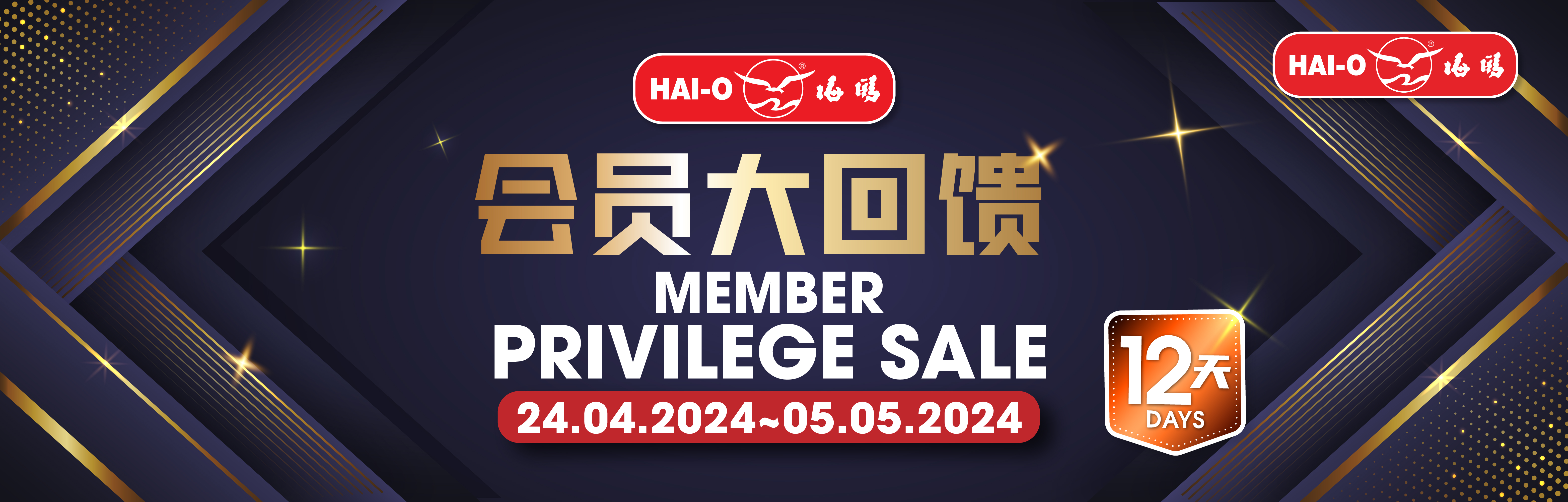 Member Privilege Sale @ April 2024