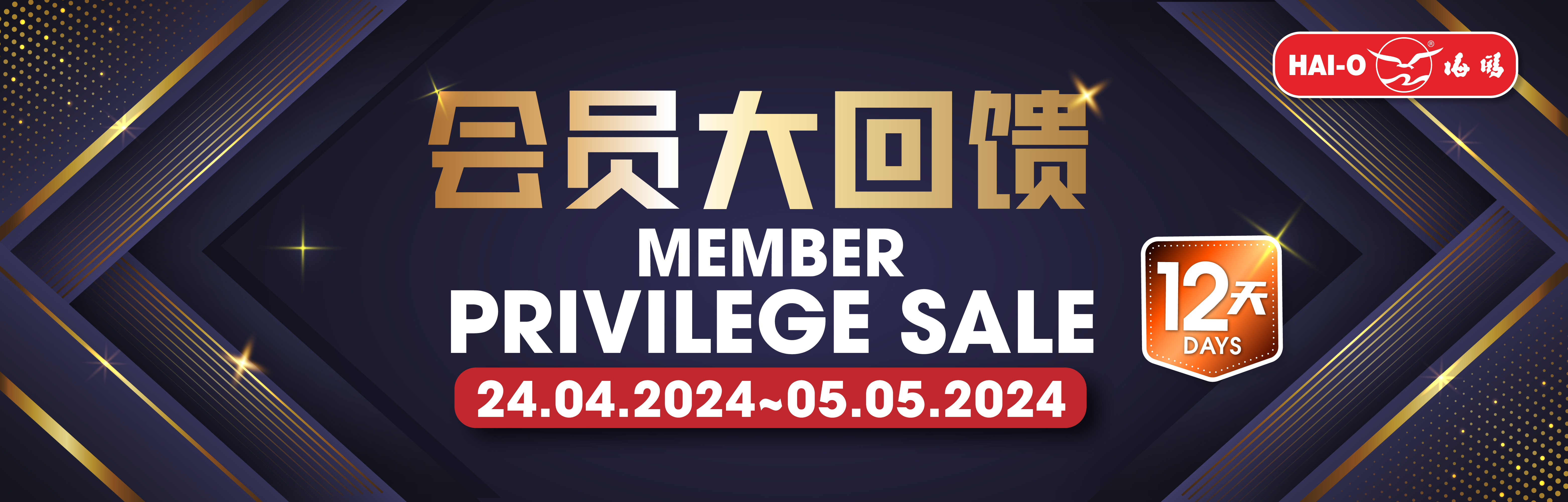 Member Privilege Sale @ April 2024