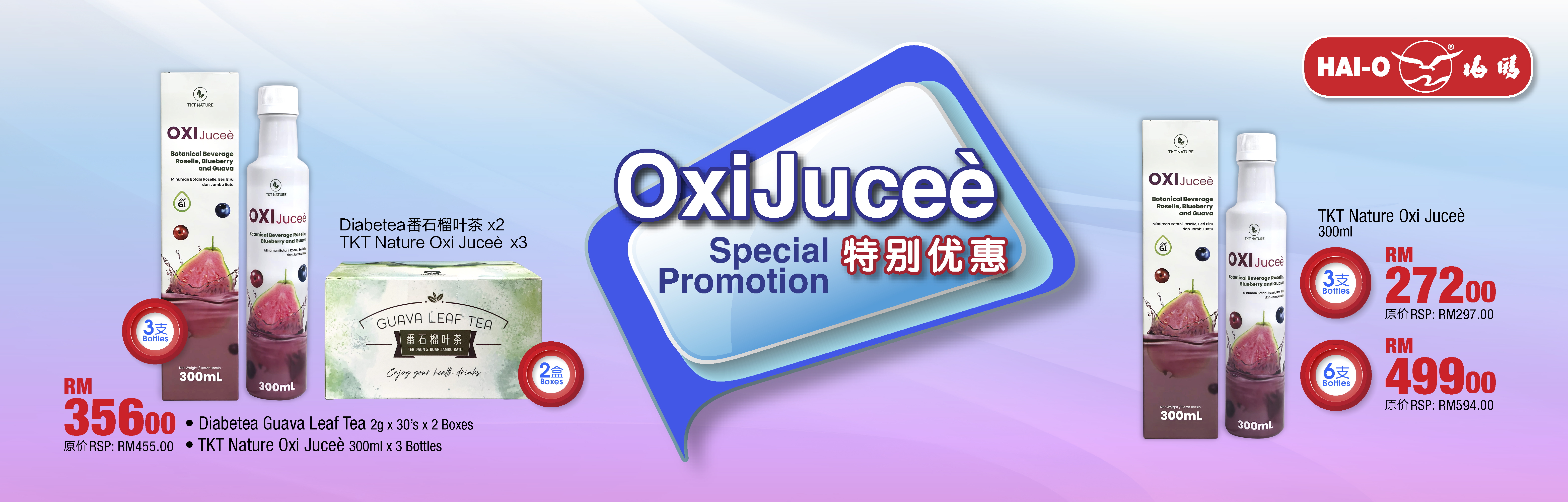 July2025 - OxiJucee 