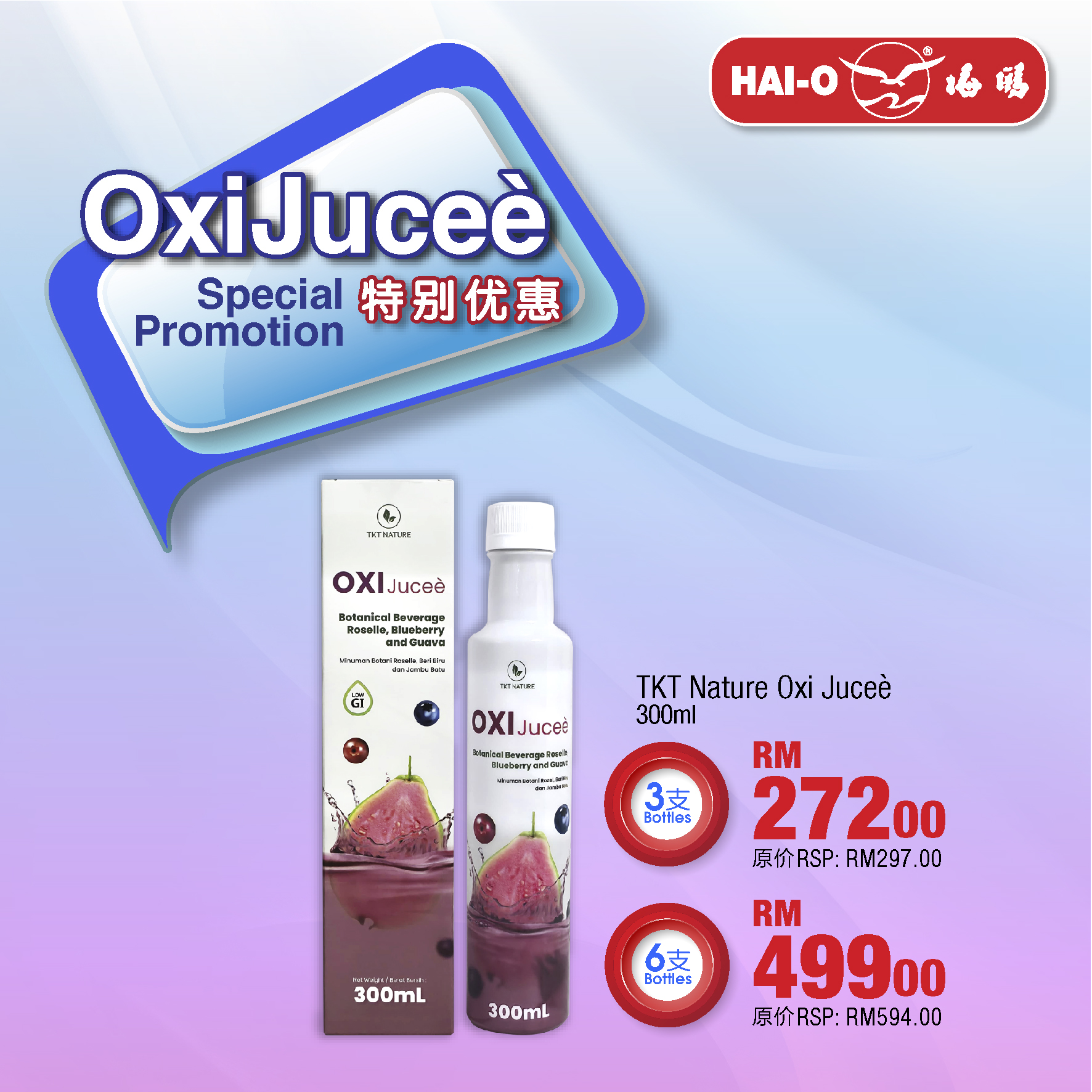 July2025 - OxiJucee 