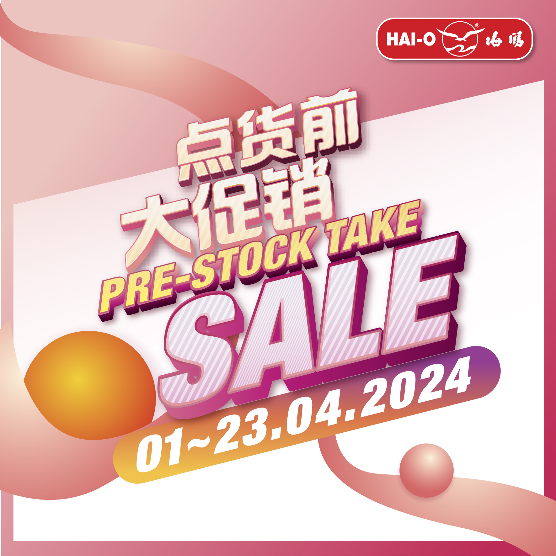 Pre-Stock Take Sale 2024
