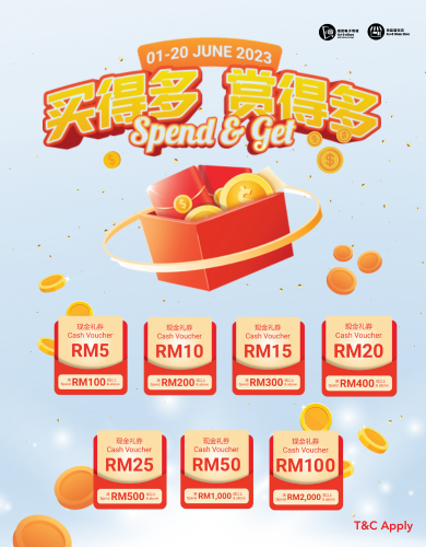 spend-and-get