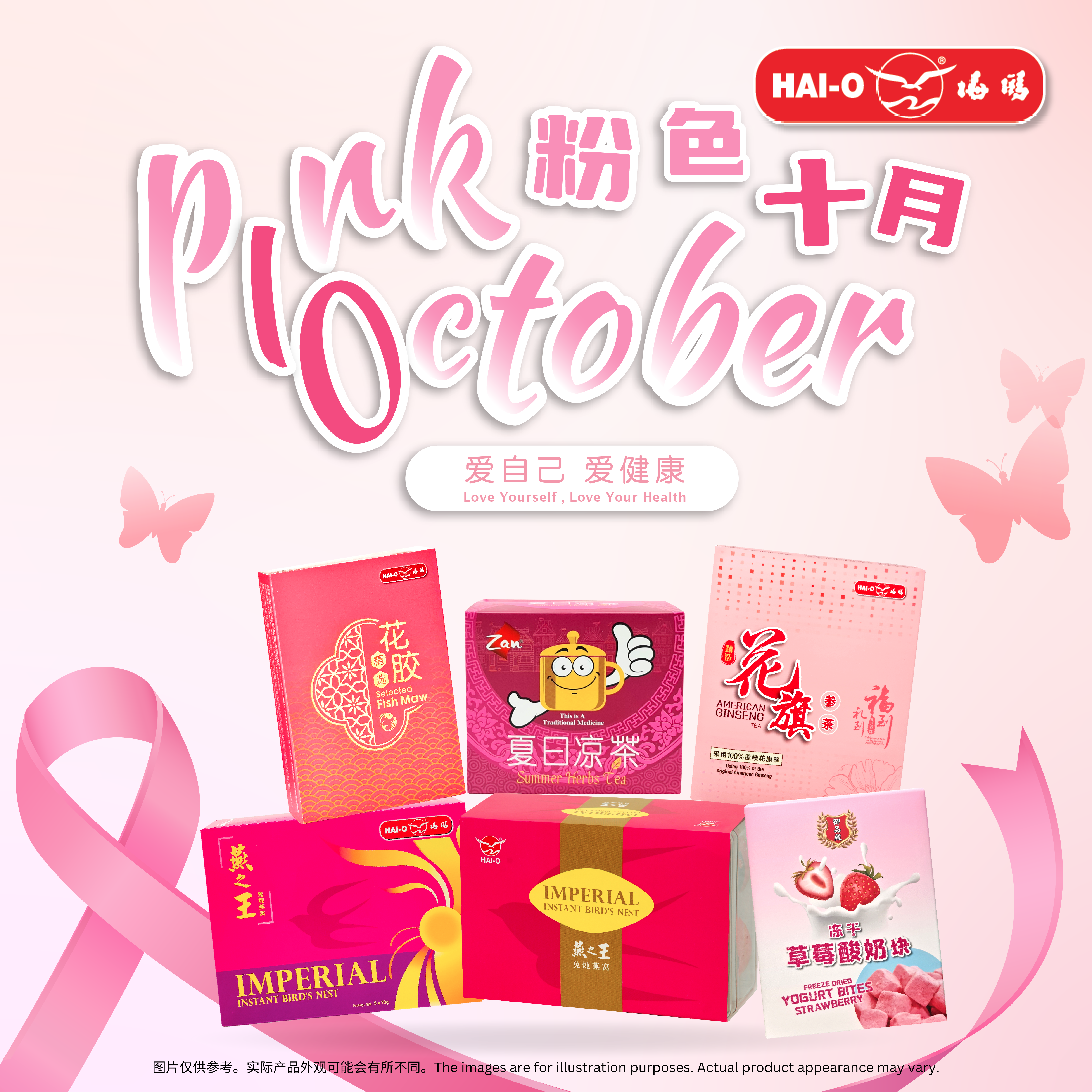 Pink October